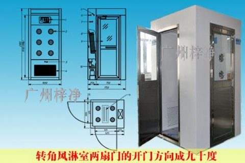 L型轉(zhuǎn)角風淋室