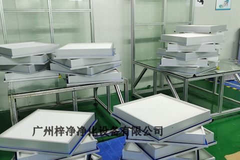 醫藥工業潔凈廠房設計規范完整版（初效、中效、高效過濾器）